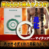 【包莖矯正器】情趣用品 pchome-情趣用品 狗尾巴_圖片(1)