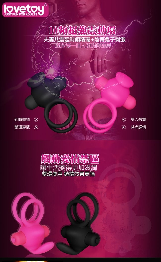 【矽膠防水鎖精震動雙環】情趣用品 尿道-情趣用品 yahoo - 20160107161633-154719799.jpg(圖)