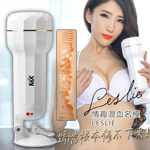 【女神嬌喘真人叫聲USB充電震動自慰杯】情趣用品 汽車旅館-情趣用品 真實之口 - 20160107161748-154915902.jpg(圖)