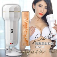 【女神嬌喘真人叫聲USB充電震動自慰杯】情趣用品 汽車旅館-情趣用品 真實之口_圖片(1)