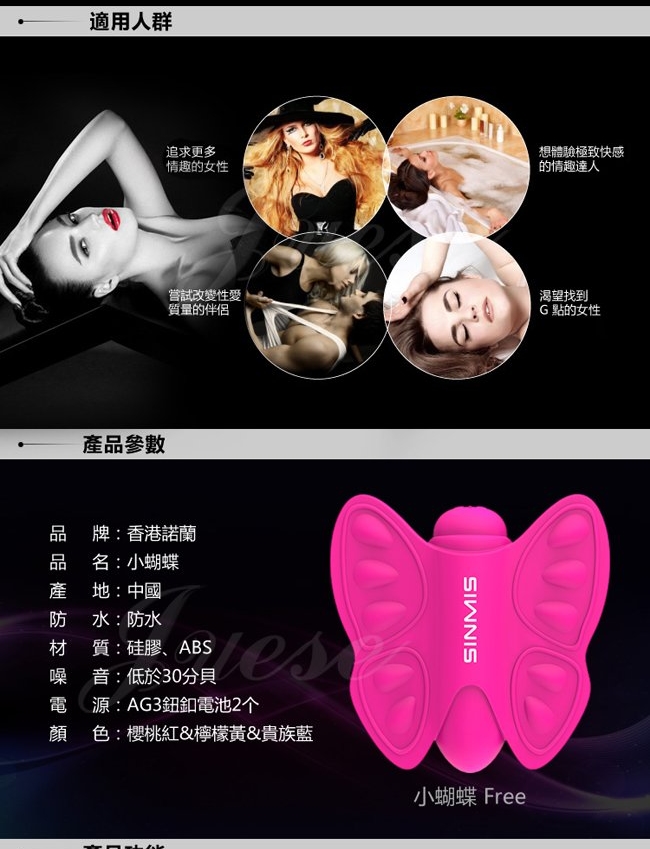 【陰蒂刺激高潮跳蛋】情趣用品 台中市忠明南路-情趣用品 狗尾巴 - 20160107162318-155115365.jpg(圖)