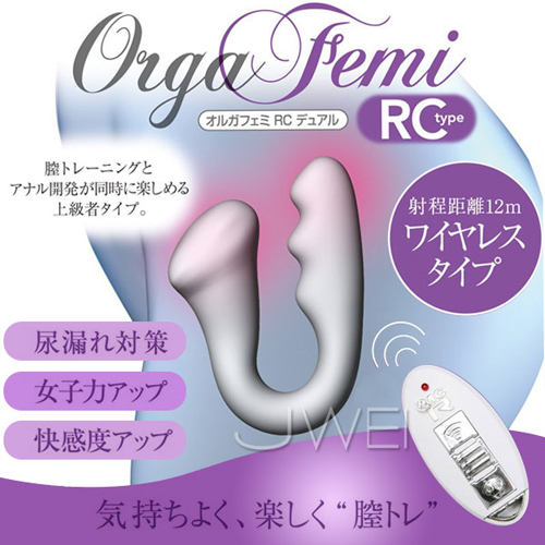 【後庭+陰道G點同震】情趣用品 尿道-情趣用品 yahoo - 20160111161603-500226361.jpg(圖)