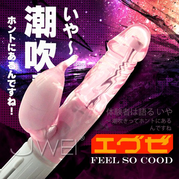 【超強體驗者推薦潮吹震動棒】情趣用品 7-11貨到付款-情趣用品 奇摩 - 20160113162430-673532833.jpg(圖)