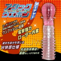 【龜頭加長震動延時加長套】情趣用品哪裡買品質好-情趣用品第一交椅_圖片(1)