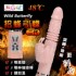 全台灣-【48度溫熱系USB充電式按摩棒】情趣用品哪裡買品質好-情趣用品第一交椅_圖