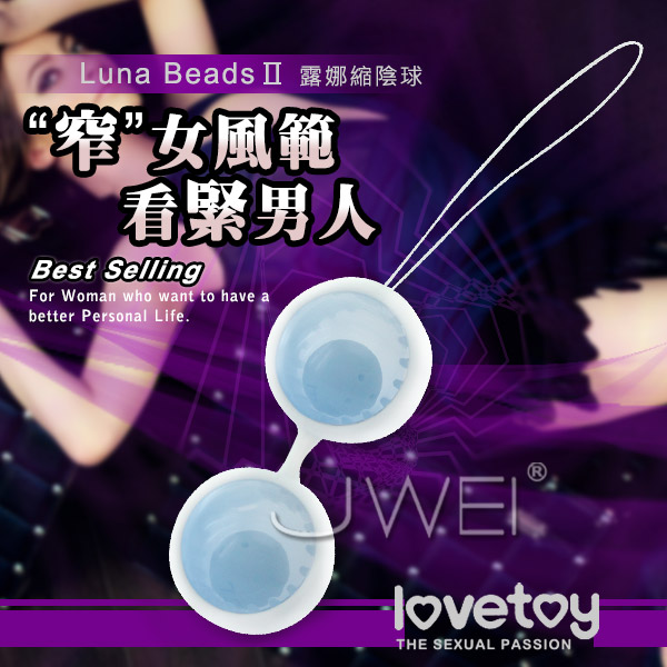 【縮陰球】情趣用品如何使用-情趣用品店哪裡有 - 20160129161806-55566870.jpg(圖)