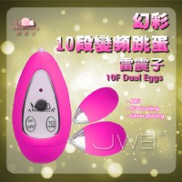 【雷震子防水雙跳蛋】情趣用品 pchome-情趣用品 真人示範_圖片(1)