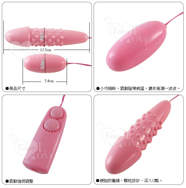【好兄弟雙跳蛋棒完美組合】情趣用品哪裡買品質好-情趣用品第一交椅 - 20160219163307-870923028.jpg(圖)