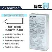 【岡本極潤型保險套】情趣用品尿道-情趣用品 yahoo_圖片(2)