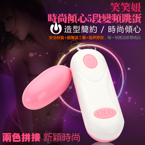 【時尚傾心5段變頻跳蛋】情趣用品示範影片-情趣用品示範教學 - 20160302161727-906798942.jpg(圖)