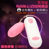 【時尚傾心5段變頻跳蛋】情趣用品示範影片-情趣用品示範教學_圖片(1)