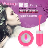 【無線搖控追蹤高潮時尚跳蛋】情趣商品店 板橋-情趣商品示範_圖片(1)
