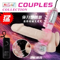 【超連結爽爽強精震動雙套環】情趣用品如何使用-情趣用品哪裡買品質好_圖片(1)