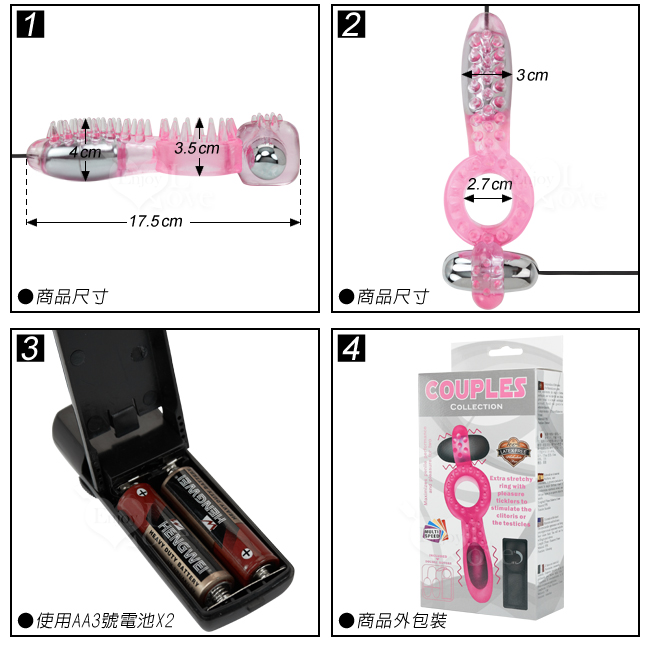 【超連結爽爽強精震動雙套環】情趣用品如何使用-情趣用品哪裡買品質好 - 20160304160548-78830574.jpg(圖)