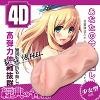 【少女版羞澀緊致非貫通夾吸自慰器】情趣用品 pchome-情趣用品 7-11取貨付款_圖片(1)