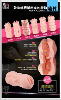【少女版羞澀緊致非貫通夾吸自慰器】情趣用品 pchome-情趣用品 7-11取貨付款_圖片(3)
