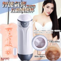 【模擬真人陰道蠕動收縮的互動自慰器】情趣用品 尿道-情趣用品 yahoo_圖片(1)