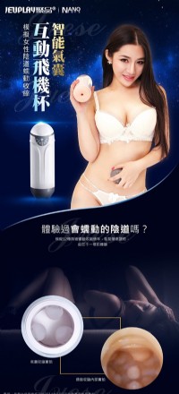 【模擬真人陰道蠕動收縮的互動自慰器】情趣用品 尿道-情趣用品 yahoo_圖片(2)