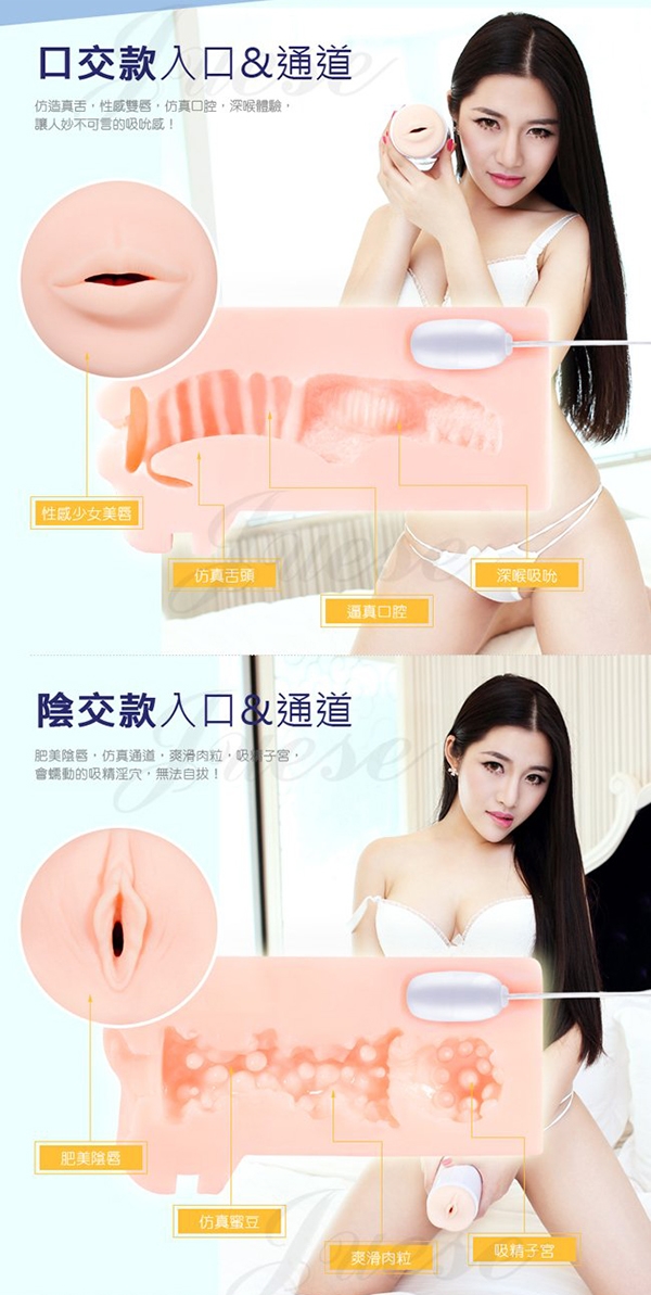 【模擬真人陰道蠕動收縮的互動自慰器】情趣用品 尿道-情趣用品 yahoo - 20160308144801-419786056.jpg(圖)