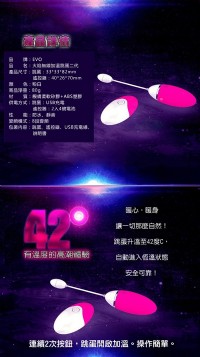 【智能恆溫加溫無線跳蛋】情趣用品 7-11取貨付款-情趣用品 奇摩_圖片(2)