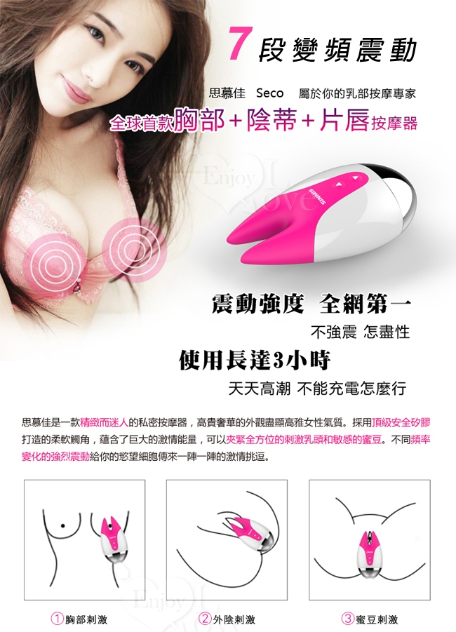 【按摩專家﹝乳頭+陰蒂+外陰刺激﹞】情趣用品店哪裡有-情趣用品第一交椅 - 20160328151745-149536253.jpg(圖)