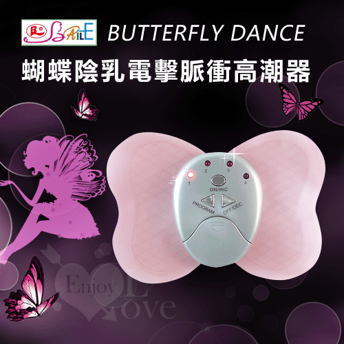 【蝴蝶陰乳電擊脈衝高潮器】情趣用品如何使用-情趣用品哪裡買品質好 - 20160401161249-498443315.gif(圖)