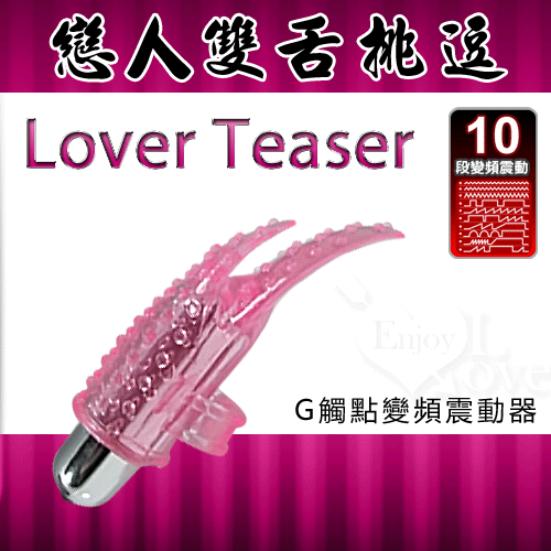 【戀人雙舌挑逗】情趣用品 yahoo-情趣用品汽車旅館 - 20160406155136-929175971.gif(圖)