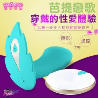 【穿戴遙控矽膠防水按摩器】情趣用品示範影片-情趣用品示範教學_圖片(1)
