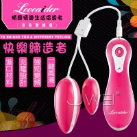 【充電式一鍵爆發強震雙跳蛋】情趣用品店哪裡有-情趣用品第一交椅_圖片(1)