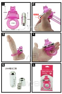【防水激震鎖精剌激環】情趣用品汽車旅館-情趣商品 市場_圖片(2)