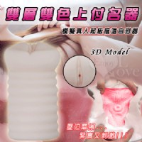 【模擬真人超級陰道自慰器】情趣味用品界的第一把交椅-情趣用品 pchome_圖片(1)
