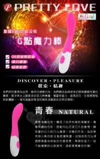 【G點魔力按摩棒】情趣用品 7-11取貨付款-情趣用品 尿道_圖片(2)