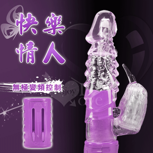 【無極微調旋轉震動鋼珠按摩棒】情趣用品 真人示範-情趣用品 奇摩 - 20160523145511-986678065.gif(圖)