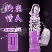 【無極微調旋轉震動鋼珠按摩棒】情趣用品 真人示範-情趣用品 奇摩_圖片(1)