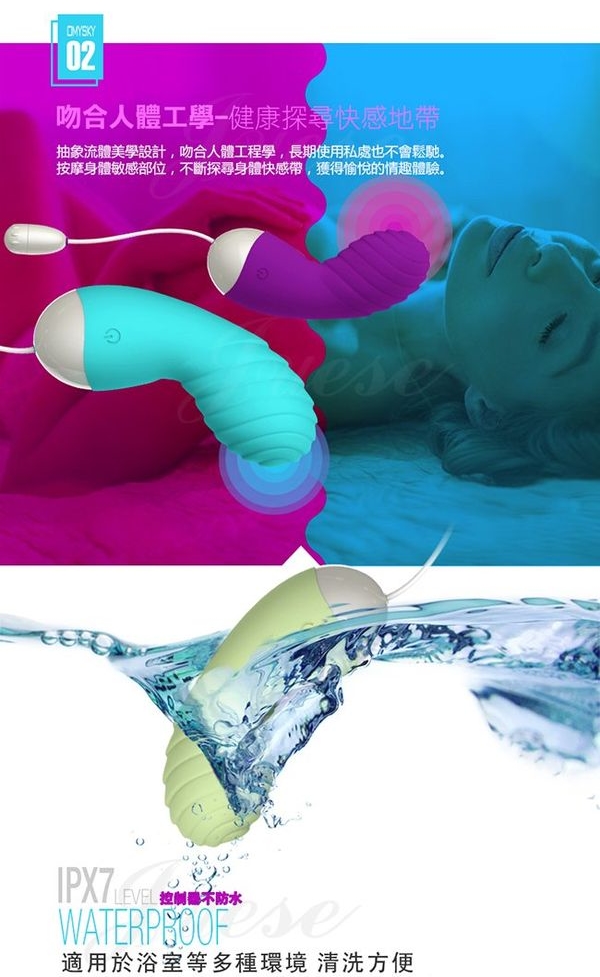 【G點無線遙控防水跳蛋】情趣用品 尿道-情趣味用品界的第一把交椅 - 20160525112245-146663796.jpg(圖)