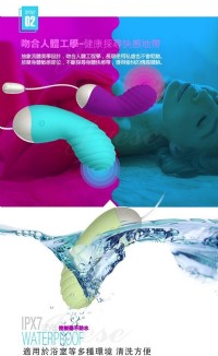 【G點無線遙控防水跳蛋】情趣用品 尿道-情趣味用品界的第一把交椅_圖片(2)