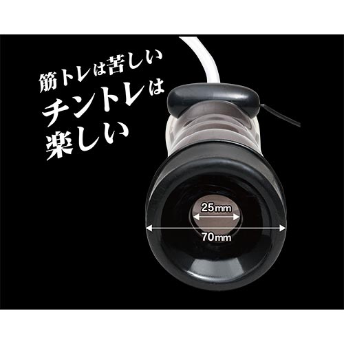 【電動增大器】情趣商品部落格-情趣味用品界的第一把交椅 - 20160525113149-147178033.jpg(圖)