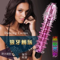 【全方位刺激狼牙防水震動棒】情趣用品店 信義區-跳蛋情人趣味_圖片(1)