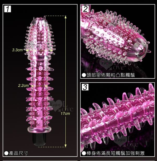 【全方位刺激狼牙防水震動棒】情趣用品店 信義區-跳蛋情人趣味 - 20160525114042-147709871.jpg(圖)