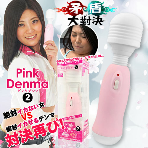 【矛盾大對決第二代AV潮吹】情趣用品第一交椅-情趣用品按摩棒 - 20160603160247-941026742.jpg(圖)
