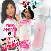 【矛盾大對決第二代AV潮吹】情趣用品第一交椅-情趣用品按摩棒_圖片(1)