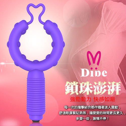 【強力鎖精矽膠防水震動器】情趣用品 奇摩-情趣用品示範影片 - 20160622135323-574862328.jpg(圖)