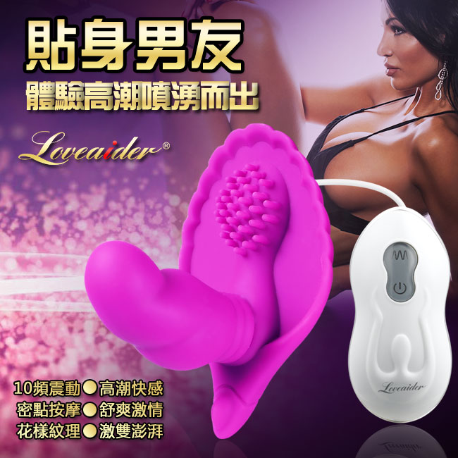 【激情彩貝震動舒爽G點按摩器】情趣用品示範教學-情趣用品哪裡買品質好 - 20160628150641-97680478.jpg(圖)