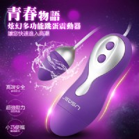 【強震動防水跳蛋】情趣商品八抓椅-情趣商品角色扮演 日式_圖片(1)