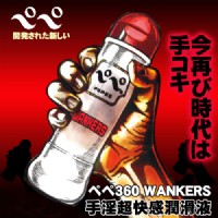 【手淫專用潤滑液】情趣商品店 板橋-情趣商品示範_圖片(1)