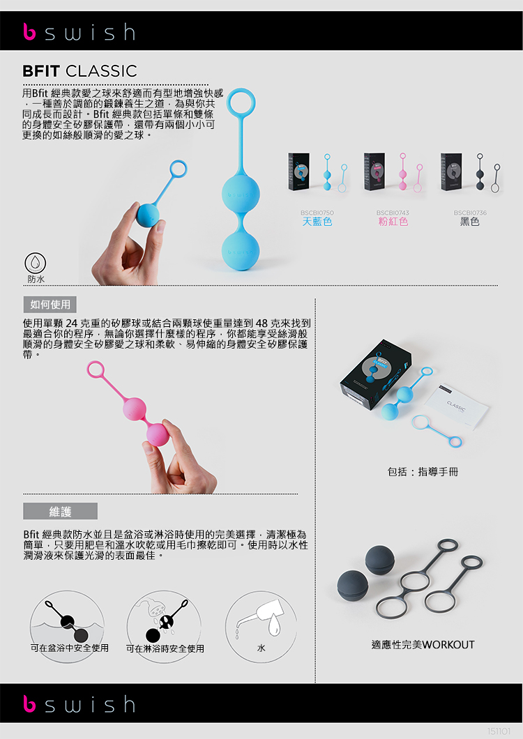 【健美經典型訓練球】情趣商品店 板橋-情趣商品示範 - 20160713153410-395306656.jpg(圖)