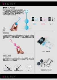 【健美經典型訓練球】情趣商品店 板橋-情趣商品示範_圖片(2)
