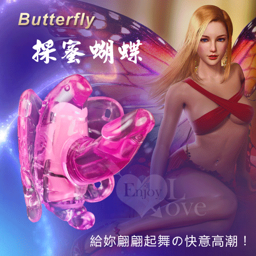 【採蜜蝴蝶穿戴按摩器】情趣商品 pchome-情趣商品示範 - 20160718145035-824697508.gif(圖)