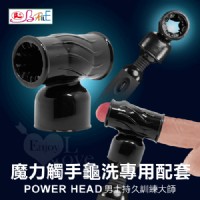 【男士持久訓練大師】情趣商品八抓椅-情趣商品市場_圖片(1)