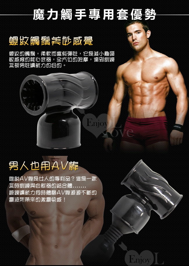 【男士持久訓練大師】情趣商品八抓椅-情趣商品市場 - 20160718145538-825021323.gif(圖)
